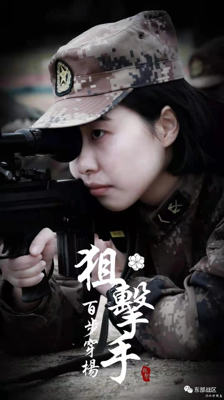 在第73集团军创破纪录比武中"00后"女兵陈了源 作为唯一一名女狙击手