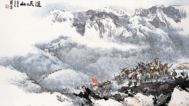 文化中国行·山河血脉丨巍巍大雪山