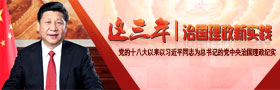 今天按打仗要求训练，明天像训练一样打仗。自2008年8月开始，东部战区陆军所属部队依托南北两个训练基地全面组织实兵对抗演练，一种全新组训施考模式呈现眼前。 2013年9月，“使命行动-2013A”跨区机动战役演习中，某集团军接受全方位立体检验，复杂生疏环境、恶劣天候和接连不断的变局、难局、险局，让部队全程经受实战砥砺；2014年7月，“火力-2014·库尔勒A”实兵实弹演习，某炮兵旅首次万里机动超极限行军、首次赴高原地区锤炼全地域作战能力；2015年6月，“跨越-2015·朱日和A”实兵对抗演习，摩步某旅跨越千里挺进塞北荒原，与一支专业化“蓝军”展开殊死搏杀…… 雄关漫道真如铁，而今迈步从头越。 此番东部战区陆军成立，整合了东部陆军精锐力量，列装远程火箭炮、重型反坦克导弹、陆航直升机等新型装备，可谓云集陆军先进武器之精华，诸多装备在抗战胜利70周年大阅兵上威武亮相。 思想红，精兵众，持重器，得良将……地处“两个一线”的东部战区陆军，必将走在建设现代化新型陆军的前列！ 文 | 刘昌宝 图 | 任龙、朱志刚（部分图片来自网络）