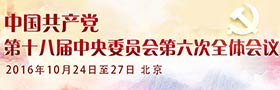 新媒体可以从不同的角度和层面概括出不同的特点，今天在这里我只就个人的理解作一些概括和取舍，就“去中心化、碎片化、个性化、核武化、资技化、交互化”6点来阐释。