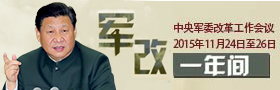 找准故障症结后，各小组密切配合，立即采取抢修措施。由于水量大、管道口的面积狭小，只可容一人进行操作，下士唐小文主动请缨，只身钻进水沟进行排水，未等管道内的热水排完，上士张天威就跳进沟里，蹲在连转身都困难的管道里用扳手一圈一圈地松动螺丝。汗水顺着脸颊不住地往下流淌，污水早已浸透了衣服。经过近40分钟的紧张作用，断裂的法兰节卸了下来。 16时17分，损坏的法兰节终于被卸下，但由于年代久远，库房内早已没有此型号的法兰节，看着断裂的法兰节官兵只能干着急，想不出对策。这时，二排分队长田超接过法兰节，径直朝着库房跑去。他准备用已损坏的法兰节与备用法兰节拆装重新组合。在操作间里，他一边测量尺度、校对螺孔，一边一丝不苟地拆卸、焊接、打磨……历经1个多小时的敲敲打打，一个“新”的法兰节呈现在官兵面前。此时抢修人员丝毫不敢怠慢，接过法兰节迅速进行更换……