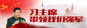 1840年，英国海军舰队驶抵广州海面，第一次鸦片战争爆发。两年后，停靠在南京长江的英军旗舰康沃利斯号见证了《南京条约》的签订。中国开始沦为半殖民地半封建社会。 停靠于长江口的康沃利斯号。 《南京条约》签订175年后，中国的战舰驶入了昔日海上霸主的内水，相逢一笑，自信从容。现场的一张合影引发了很多媒体的关注： 这张合影是英国北部华人企业家协会向编队指挥员王仲才少将赠送一幅战舰图。上面的4艘战舰都是英国制造，舰名分别为：致远号、靖远号、超勇号、扬威号。这幅图的意义只有中国人才懂： 首页 上一页 1 2 3 4 5 6 下一页 尾页
