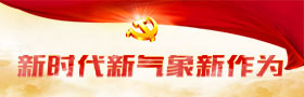 “卡尔·文森”号（资料图） 1月4日至5日，美国海军第三舰队“卡尔·文森”号航母打击群携6000名官兵从圣迭戈海军基地开赴西太平洋执行任务。此次和“卡尔·文森”号一同前往西太平洋的美国海军舰船还包括“张伯伦湖”号导弹巡洋舰、“迈克尔·墨菲”号导弹驱逐舰、“韦恩·梅耶”号导弹驱逐舰以及超过70架飞机。美军没有公布“卡尔·文森”号航母打击群执行任务的内容以及时间表，实际上，这是美军正在实行的“第三舰队前移”战略的一部分。 美国航母活跃在西太平洋地区 美国海军第三舰队是美军6个被编号的海军舰队之一，辖区在美国西部和北太平洋约5000万平方英里的区域内。和平时期，第三舰队的主要职责是执行人道主义任务、维和任务以及制止地区冲突，其配备的4艘航空母舰分别是“尼米兹”号、“卡尔·文森”号、“斯坦尼斯”号和“罗纳德·里根”号（现已替代“华盛顿”号编入美国海军第七舰队）。 美军于2015年提出“第三舰队前移”战略，2016年就派遣了3艘驱逐舰赴西太平洋执行任务。近年来，美军“第三舰队前移”战略的执行力度不断增强，在此影响下，美国航母在西太平洋非常活跃。 2016年1月，从美国本土出发的“斯坦尼斯”号航母于3月初短暂进入南海后，在3月底再次进入南海，并一直在南海活动至6月10日左右，共停留78天，舰上舰载机出动约4000架次。 2017年1月，“卡尔·文森”号航母打击群赴西太平洋，实现在这一战略下该航母打击群首次跨战区执行任务。当时，“卡尔·文森”号航母游弋范围南至新加坡，北至朝鲜半岛以东水域，并与日本海上自卫队进行联合演习后，返回圣迭戈海军基地。 2017年7月，美军“尼米兹”号航母、被称为“直升机航母”的日本海上自卫队最大舰艇“出云”号，以及印度航母“超日王”号等总计约20艘舰船，在印度南部金奈附近的印度洋孟加拉湾海域，举行了自1992年以来最大规模的“航母级”联合军演。 2017年11月，“尼米兹”号和“西奥多·罗斯福”号航母，以及“罗纳德·里根”号航母在日本海进行了罕见的“三航母”联合演习，被外界看作华盛顿对平壤的秀肌肉之举。 除了美国海军第三舰队赴西太平洋常态化，美国海军还将“准航母”两栖攻击舰“黄蜂”号划拨第七舰队，进一步加强美国海军在东亚的军事实力。