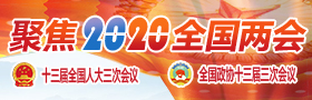 在“破”与“立”中抓好《纲要》落实 ■汪小龙 新修订的《军队基层建设纲要》（简称《纲要》），是全军基层建设的基本准则和根本依据。学好用好《纲要》，实践中就要依照《纲要》破除陈旧思想和习惯做法，立起新的思想理念和抓建模式，以有效的按纲抓建，推动党在新时代的强军目标在基层落实。 破“干扰式”抓建，立“造血式”帮带。作为党在军队的神经末梢，基层党组织发挥着一线战斗堡垒作用，堡垒坚固牢靠，部队建设发展才能蒸蒸日上。当前，各级党委机关对抓建基层不可谓不重视，但有的单位在方式方法上却没有抓住重点，仅仅满足于开会、发文件、订措施，导致一说抓基层就是多到基层检查，一说了解基层就是上报材料数据，一说指导基层就是文电会议的轮番上阵，这样“干扰式”抓建，不但难以产生效果，反而严重干扰基层正常工作秩序，衍生出一系列的形式主义。抓建基层，首先就要抓住基层党支部这个“龙头”。《纲要》中把基层组织单列一章，对增强战斗堡垒提出了一系列具体要求和操作办法，对建强“四支队伍”、发挥两个群众组织作用作出了一系列新规范，为基层党支部建设明确了标准和方向。各级党委机关要坚持以《纲要》为依据，把帮建党支部、帮带书记、帮抓骨干工作真正落到实处，坚持扭住党的组织抓基层，抓好各类培训，强化“造血式”帮带意识，使“三个一线”的作用真正发挥起来，让基层党组织的地位作用凸显出来，切实推动支部建在连上更强在连上。 破“保姆式”指导，立自主性建设。在现实工作实践中，有时存在不懂得如何“放手”的现象：有的党委机关习惯于“一竿子插到底”，以为工作抓得越细越好、管得越多越好、查得越频越好，导致抓建基层的责任错位，形成“你不放手、我就甩手，你要包揽、我就偷懒”的恶性循环，党委机关帮带稍一松劲，基层建设就又回到老样子。实践证明，基层建设还是要靠基层党组织和干部骨干带领基层官兵来建设，任何一级党委机关都不能代替。《纲要》从基层建设的特点规律出发，对基层自主建设进行了创新性规范，采取“一般+特殊”的方式，既对普遍性基本方法进行了明确，也对不同类型单位自主性建设提出了要求。强调要充分尊重官兵主体地位和首创精神，带着对官兵的深厚感情开展工作，增强基层内生动力和工作主动性，紧紧依靠基层官兵把基层建设好。各级必须树牢依靠基层建基层、建强堡垒靠基层的理念，真正把基层工作安排权、人员使用权、财物支配权还给基层。党委机关要严格按纲抓建，坚持严管和厚爱结合、激励和约束并重，在激发基层自主建设的活力和动力上下功夫，让基层官兵有责有权、责权统一。 破“过日子”思维，立战斗力标准。部队首先是个战斗队，一切工作和建设都要向战斗力聚焦用力。但有的基层单位战斗力标准树得不够牢，没有把精力真正用在练兵备战上，仍存在以所谓的生活标准、安全标准、迎检标准影响战斗力建设的现象。这些干扰中心、分散中心、冲击中心的问题，症状看似在基层，症结却在机关，如果不加以破除，战斗力标准就难以在基层真正立起来，就会导致基层建设“欠账”、基础不牢。必须紧紧围绕备战打仗加强基层建设，坚持以战领建，抓建为战。《纲要》按照对战斗力贡献率统筹各类建设，剥离干扰练兵备战的杂务，使基层工作更加聚焦备战打仗。党委机关必须坚持战斗力标准，强化战斗队思想，突出战味、破除生活味，指导帮助基层一切工作为打赢服务，切实使战斗力标准在基层实起来硬起来，着力夯实部队战斗力根基。 （作者单位：武警北京总队执勤第二支队）