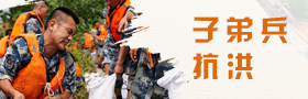 军民融合能带来什么？ 国外早有经典案例：1934年，波音公司险些被反托拉斯法案肢解，一蹶不振。但他们承接了美国空军的大型轰炸机项目，从B17到B29，再到B47、B52，其研发的四发喷气加油机KC135，至今仍是美国空军加油机的主力。 波音公司将KC-135空中加油机和B-52远程轰炸机技术向民用飞机转移，生产了波音707客机。波音客机王朝由此而始。 前不久，我国首艘国产航母海试成功。据央视报道，航母研制工作涉及532家配套单位。在这532家单位里，非军工的社会配套单位412家，占比达到77.4%。 在各军兵种和武警部队，许多军民融合领域共同打造的武器装备竞相涌现、加速列装，令战斗力大为增强！ 我们坐火车时候用的蓝色火车票，用的就是航天胶片技术。据数据统计，中国新型材料1100多种，其中80%由航天技术牵引完成。