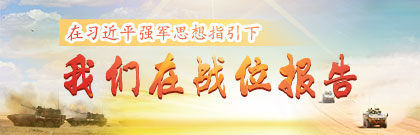 资料图 “我们活着就是为了消灭所有反动派。为了祖国，为了朝鲜人民，为了全人类解放，我们要守住这个阵地。”这是年仅28岁的杨根思，在抗美援朝战争中带领战友宣誓的一席话。为了保卫阵地，他毫不畏惧地抱起炸药与敌人同归于尽，献出了年轻的生命，展现了共产党人革命理想高于天的英雄气概。 苦大仇深，参加革命队伍 1922年冬，杨根思出生在江苏省泰兴县五官乡的一个贫苦农民家庭。父亲在他4岁时，被地主折磨致死，母亲含冤成病，不久离世。贫困饥饿的逼迫，使得年幼的杨根思不得不顶着烈日风雪去给地主种田、放牛，仇恨的种子就这样深深埋在了他幼小的心灵中。15岁时杨根思被哥哥带到上海林记地毯厂当学徒工。在这里，相依为命的哥哥在包工头的压榨下死去，杨根思也备受压迫。杨根思亲身经历了旧社会的黑暗，目睹到劳苦大众遭受的迫害，渴望能改变这种不公的现状。 1941年皖南事变发生后，新四军军部重建，部队迅速壮大，革命浪潮席卷整个南方地区。杨根思听闻家乡来了共产党、新四军，带领穷人闹革命，这消息让他无比振奋，回乡后立刻参加了民兵基干队。1944年2月，在革命队伍的影响下，杨根思毫不犹豫加入了新四军，成为革命战士。在部队里，杨根思向排长表达报仇出气的想法，排长语重心长地告诉他，“你可知道，这世界上有多少人在受苦受难，多少人家破人亡。新四军是革命的队伍，是完全为着解放人民的。”部队生活的耳濡目染，开阔了杨根思的革命胸襟，逐渐让他懂得更多的革命道理。在部队的诉苦大会中，杨根思看到许多和他一样遭遇的战友，进一步坚定了革命理想和信念。 浴血奋战，取得赫赫战功 1945年春，杨根思所在部队南下，收复了日军占领的浙西地区。国民党顽固派连续调集重兵企图歼灭新四军苏浙军区部队。杨根思跟随部队参加了粉碎敌人阴谋的浙西自卫战。在战斗中，杨根思敢打敢拼，拿着手榴弹冲进敌人阵地炸死哨兵，为先头部队赢得宝贵的进攻时间。战斗结束后，杨根思被评为战斗模范。抗日战争胜利后，杨根思和部队向山东挺进，行军路途艰难，他帮助队友背米袋、扛机枪，丝毫没有抱怨。11月，部队到达山东莒南，杨根思加入中国共产党，满怀激情地向党组织表示：“我这一辈子都交给党了。” 1946年，国民党公然撕毁停战协定，准备进攻解放区。在围歼泰安守敌的战斗中，杨根思冲在最前面，眼睛受伤不下火线，用18颗手榴弹歼灭屋顶的敌人，占领制高点，帮助部队取得胜利，再次被评为战斗模范。这期间，杨根思一心想在战斗中发挥出更大的作用，他看到爆破在攻城中展现的巨大威力，便下定决心报名学习。同年10月，在鲁南郭里集战役中，杨根思不顾敌人密集的炮火，三次将拉雷放在敌人碉堡下，为全歼守敌立下大功，被誉为“爆破大王”。此后，杨根思又在齐村战斗中，连续爆破敌人碉堡群并俘虏了近一个排的敌人，被华东野战军领导机关授予“华东一级人民战斗英雄”的称号。1948年，杨根思在淮海战役中被任命为新四军华东第一纵队第一师排长，率领一个加强排突入敌阵，以少胜多，获得“华东三级人民战斗英雄”的称号。1950年9月，全国战斗英雄代表会议在北京召开，担任中国人民解放军第二十军五十八师一七二团三连连长的杨根思，受到毛泽东等国家领导人的亲切接见。 耿耿丹心，拼得此身为胜利 1950年10月，中国人民志愿军参加抗美援朝战争，杨根思带兵由东线紧急入朝。东线多高山，气温达到零下30多度，战士们穿的还是华东军区发的薄棉衣、棉鞋。加上敌机轰炸，战士口粮不能及时供应，只能吃冻得硬邦邦的土豆。为了保证部队战士安全和鼓舞士气，杨根思每晚都在战士们睡下后查铺，并且寻找玉米壳给战士们铺鞋底防冻，讲解革命知识，鼓励战士们以坚强的毅力克服困难。 1950年11月29日，在第二次战役中，杨根思所在部队负责配合第九兵团作战，坚守1071高地东南侧小高岭阵地以阻击敌人向南突围。敌人猛烈的炮火和轰炸将工事摧毁了一遍又一遍，杨根思和连队战士一次又一次打退敌人的进攻。战斗间隙，杨根思对战士们说：“敌人凶，我们要更凶。子弹拼光了拼枪托，拼断了枪托再拼洋锹。绝不能丢阵地，丢阵地就是丢脸。”言毕，他带领战友们宣誓：“我们活着就是为了消灭所有反动派。为了祖国，为了朝鲜人民，为了全人类解放，我们要守住这个阵地。”数次阻击成功后，杨根思身边只剩下几个战友，而后续部队被阻隔在半山腰，无法上来增援。杨根思果断命令通讯员把重伤员背下阵地，在重机枪手打完子弹后又命令机枪手撤出阵地。面对蜂拥而上的敌人，杨根思从容不迫地抱起炸药包冲向敌群，与敌人同归于尽。 1952年5月9日，中国人民志愿军领导机关追记杨根思特等功，追授他“特级战斗英雄”的称号，列入《志愿军战斗英雄谱》，杨根思所在连队被追授为“杨根思连”。1953年6月，朝鲜最高人民会议常任委员会追授杨根思“朝鲜民主主义人民共和国英雄”的称号，并修建杨根思英雄纪念碑。中国人民志愿军总司令彭德怀题词赞誉他是“中国人民的优秀儿子，国际主义的伟大战士，志愿军的模范指挥员”。 杨根思烈士的事迹影响和教育了整个志愿军。在临清江反击战的时候，就出现了38位杨根思式的英雄。到了上甘岭战役时，出现了包括黄继光在内的68位杨根思式的英雄。黄继光牺牲后，从他的饭包里发现三本连环画，第一本就是《杨根思》。