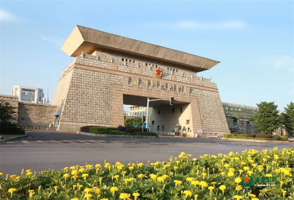 等不及!我和四月份的国防科大有个约会 - 中国军网