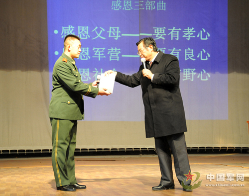 武警8643部队举行 br>"当兵收获 感恩组织 再创辉煌"教育大讲堂