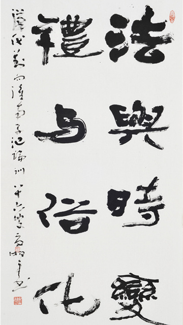 夏湘平作品赏析