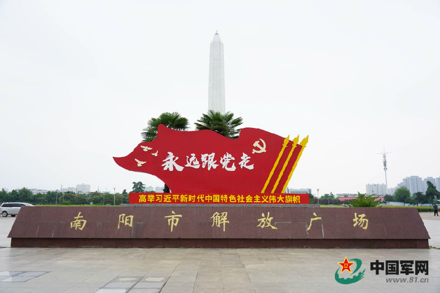 "在这里读懂初心使命——网络媒体革命老区行"走进河南