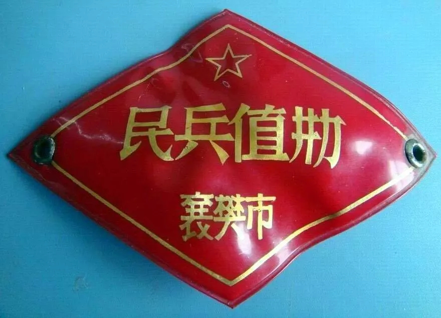 民兵到底穿什么服装?这里面的讲究还真不少