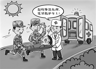 酷暑练兵 军医把脉
