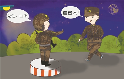 岗哨值勤,拒绝"熟人刷脸"