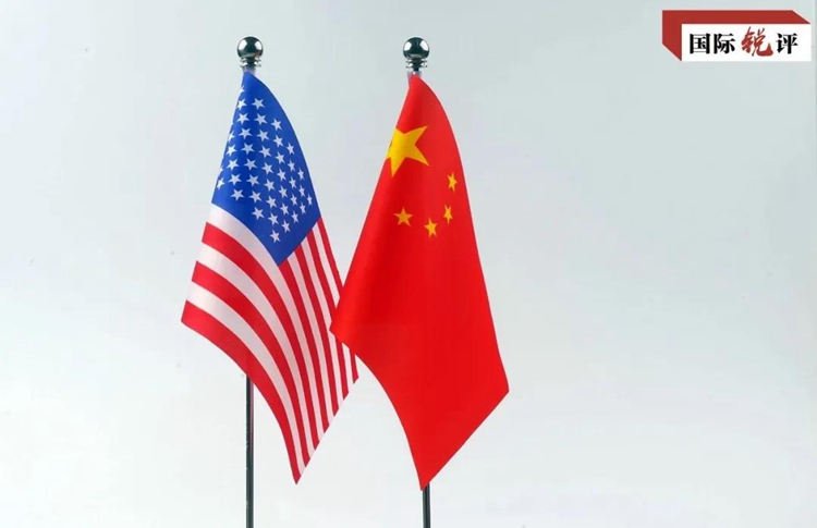 国际锐评丨用相向而行推动中美关系重回正轨