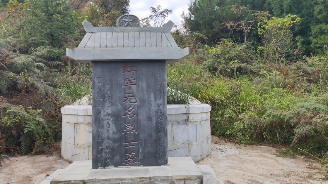 寻找你的名字一份不断延长的英烈名录