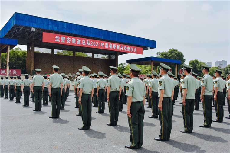 请入列!武警安徽省总队举行新兵授衔仪式
