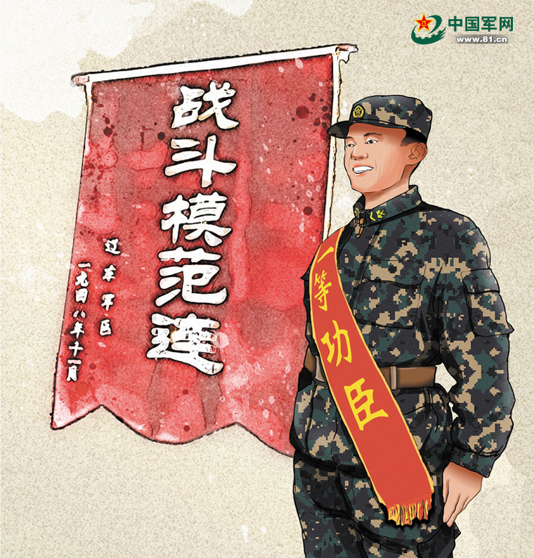 培育战斗精神系列漫画(一) - 中国军网