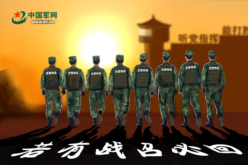 漫画|深情告别,不与迷彩青春说再见