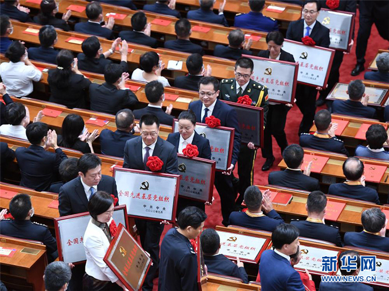 新冠肺炎表扬
大会音乐（新冠肺炎表扬
大会表扬
名单）《新冠肺炎表彰词》