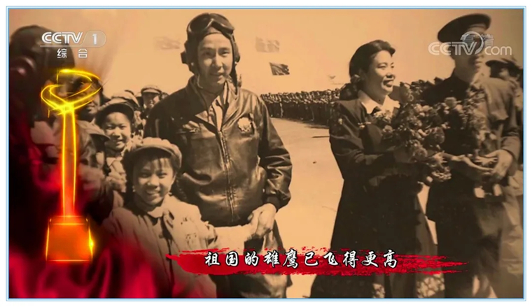 当年驾驶米格-15歼击机威震九天的王海老英雄,家中